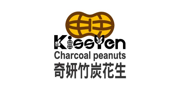 奇妍竹炭花生