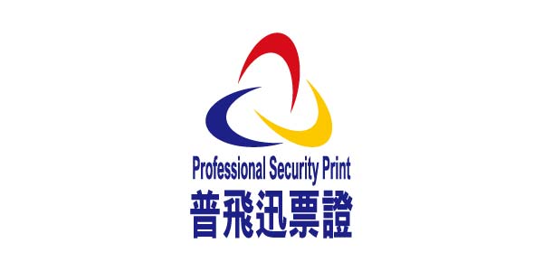 普飛迅