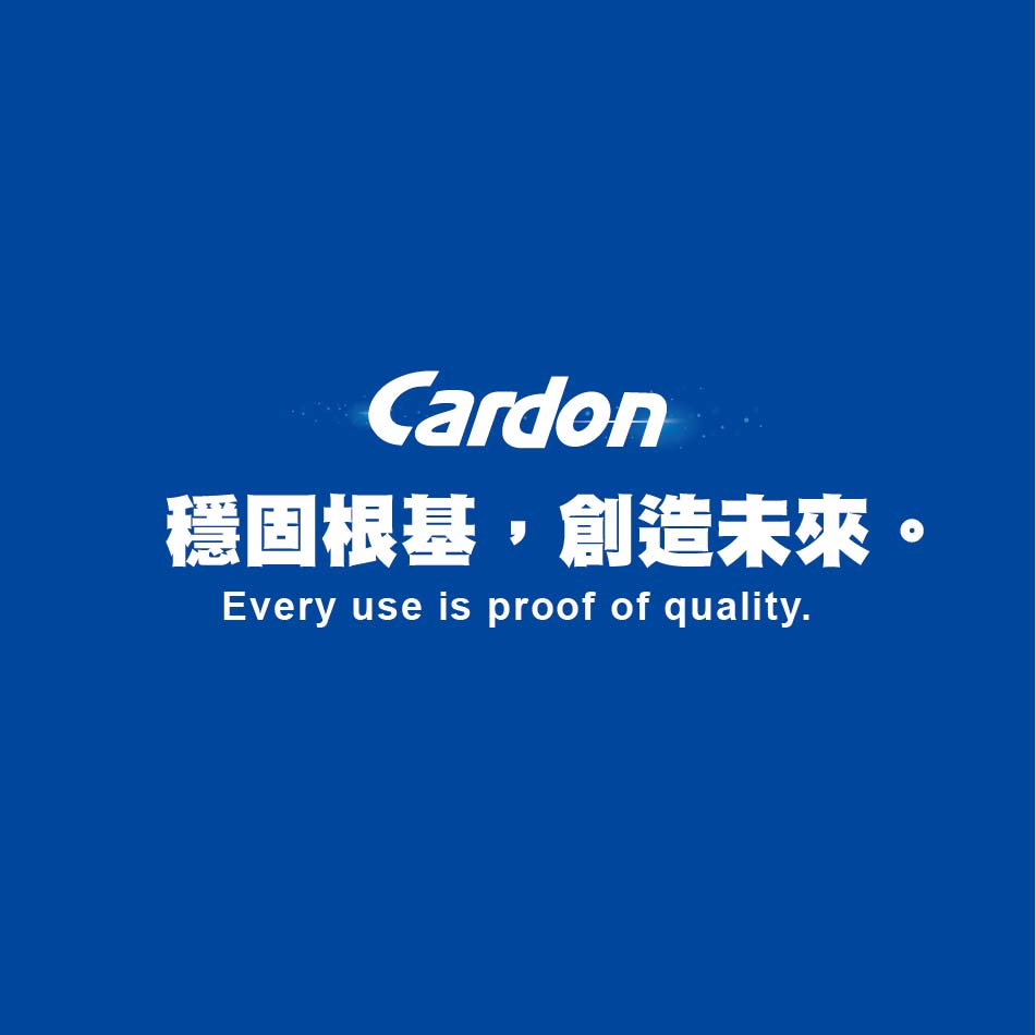 卡登塑鋼模板⋯<br>我們不一樣！<br>一直在進步優化的企業、<br>保固100次以上使用完美選擇