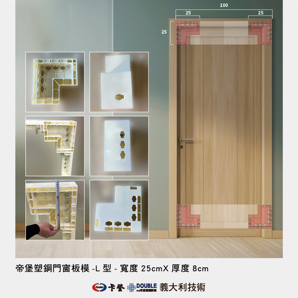 樓梯板模