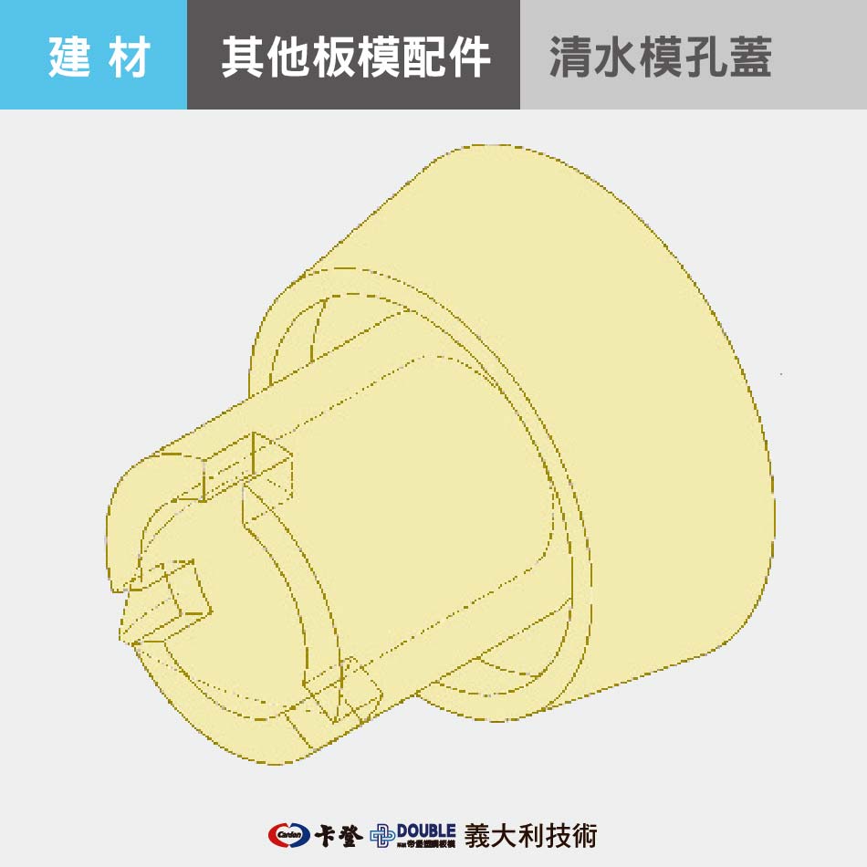 清水模孔蓋
