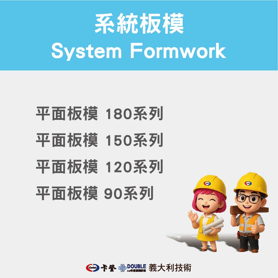 平面全系列尺寸