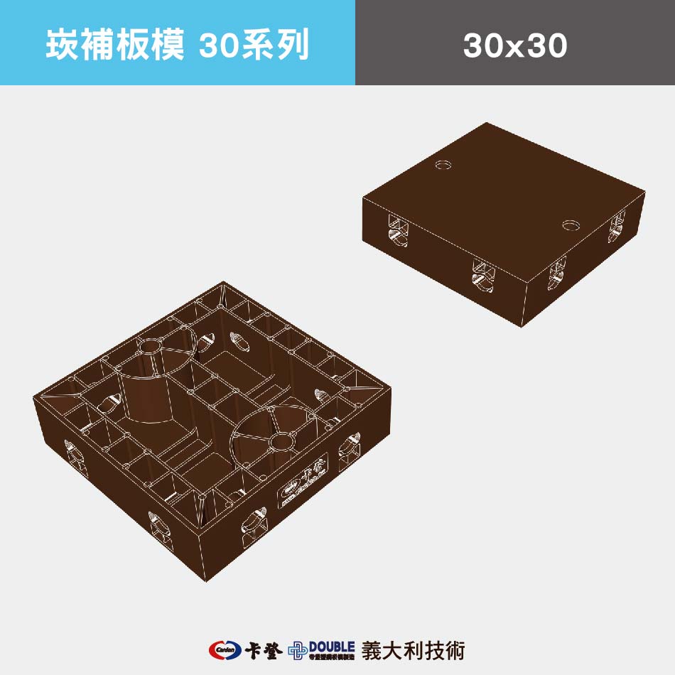 崁補全系列尺寸