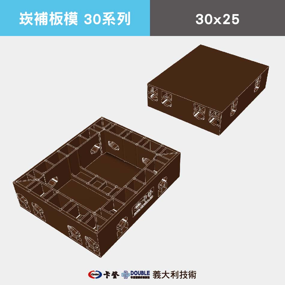 崁補全系列尺寸