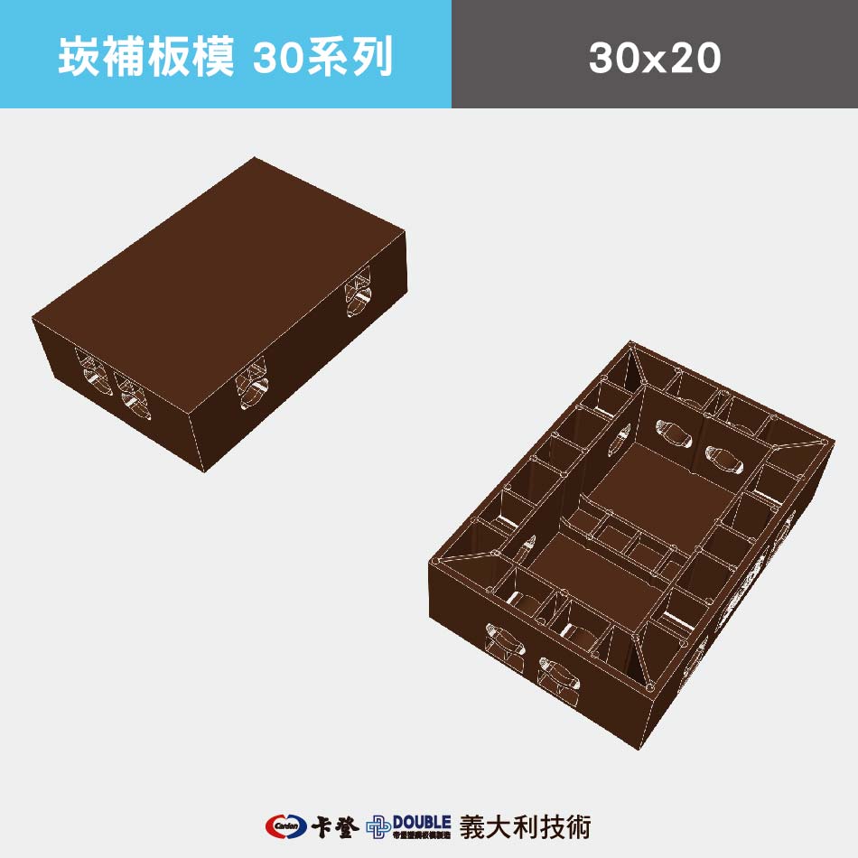 崁補全系列尺寸