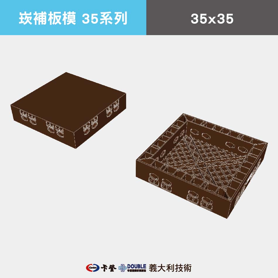 崁補全系列尺寸