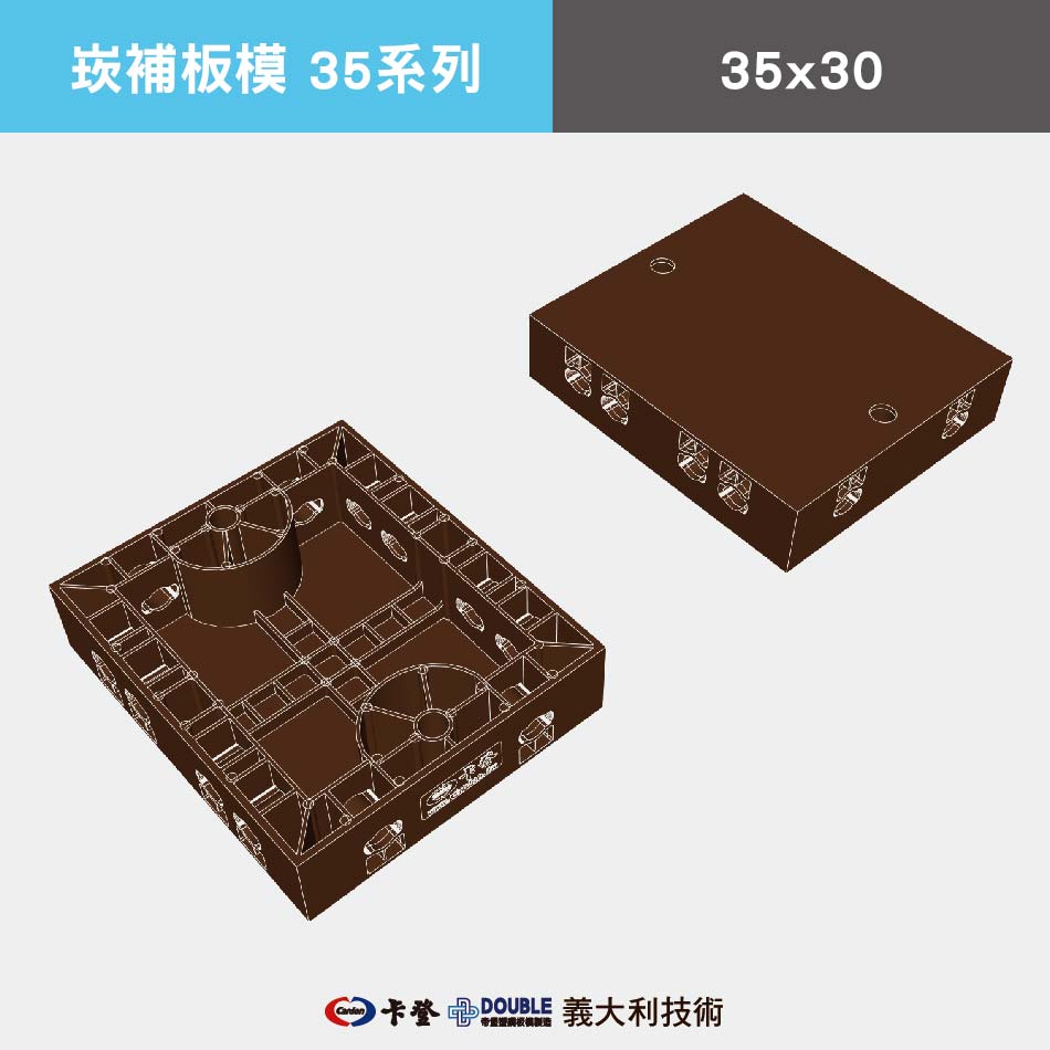 崁補全系列尺寸