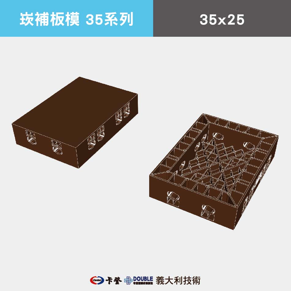 崁補全系列尺寸