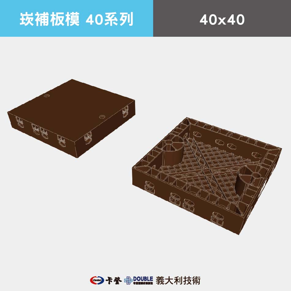 崁補全系列尺寸