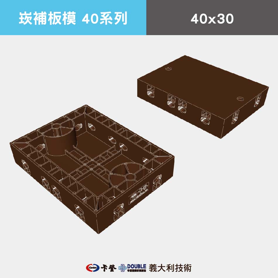 崁補全系列尺寸